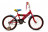 Велосипед детский Premier Enjoy 20&quot;
